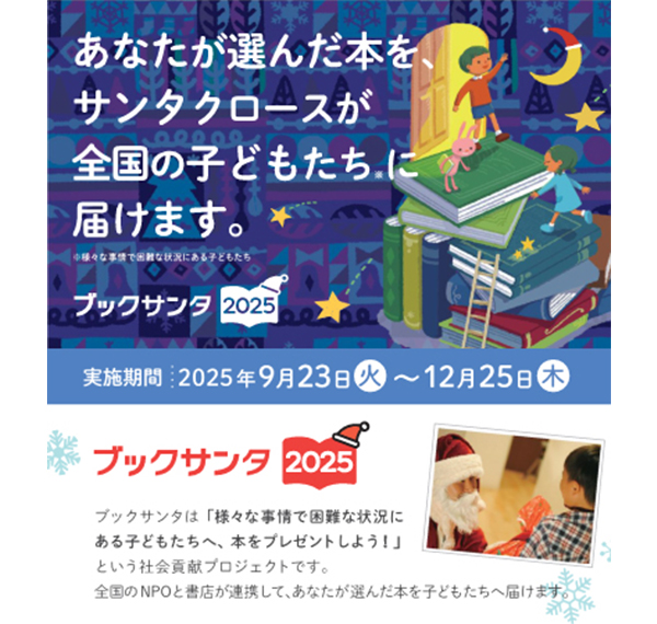 岩瀬書店 | 本・コミック・書籍雑誌・CD・DVD・ゲーム