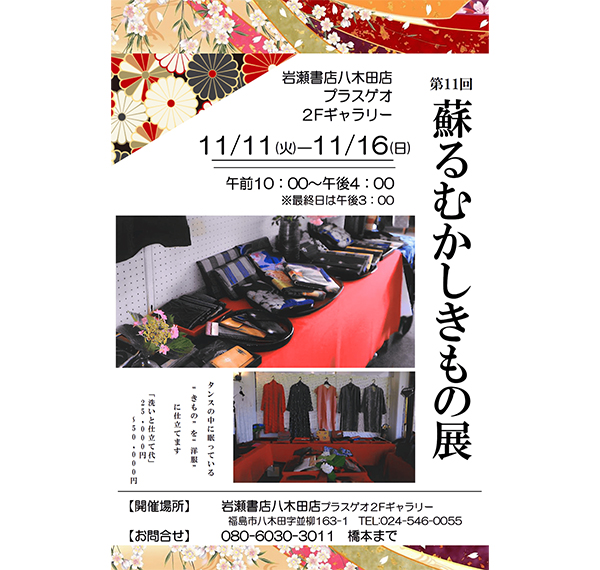 ましまし ZX120 Final Drive 9180429 - Reliable Travel Propulsion