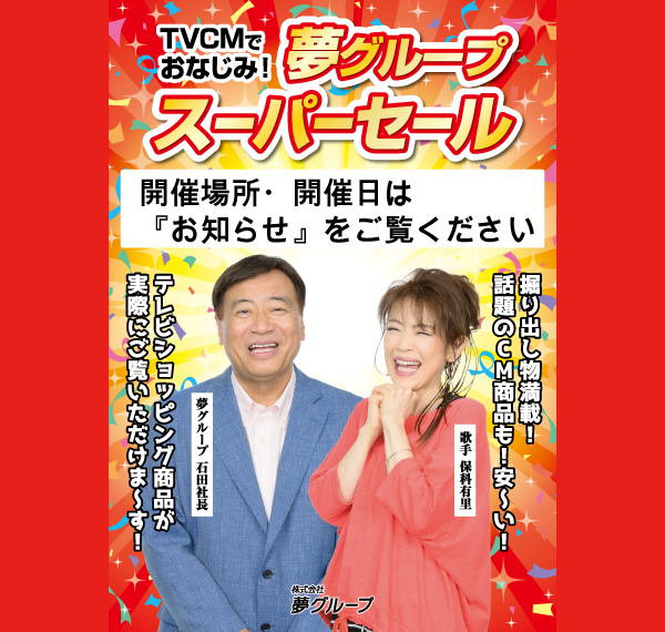 岩瀬書店 | 本・コミック・書籍雑誌・CD・DVD・ゲーム